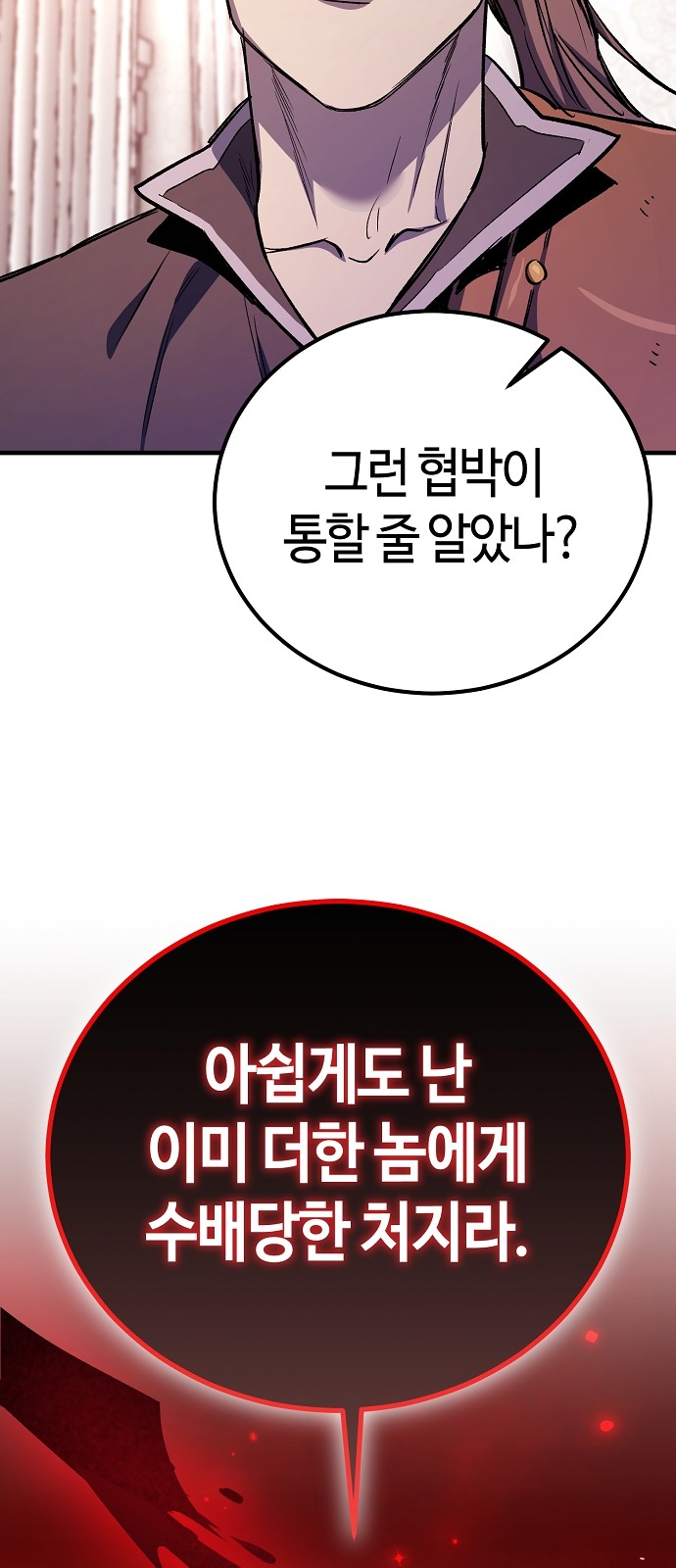91 페이지