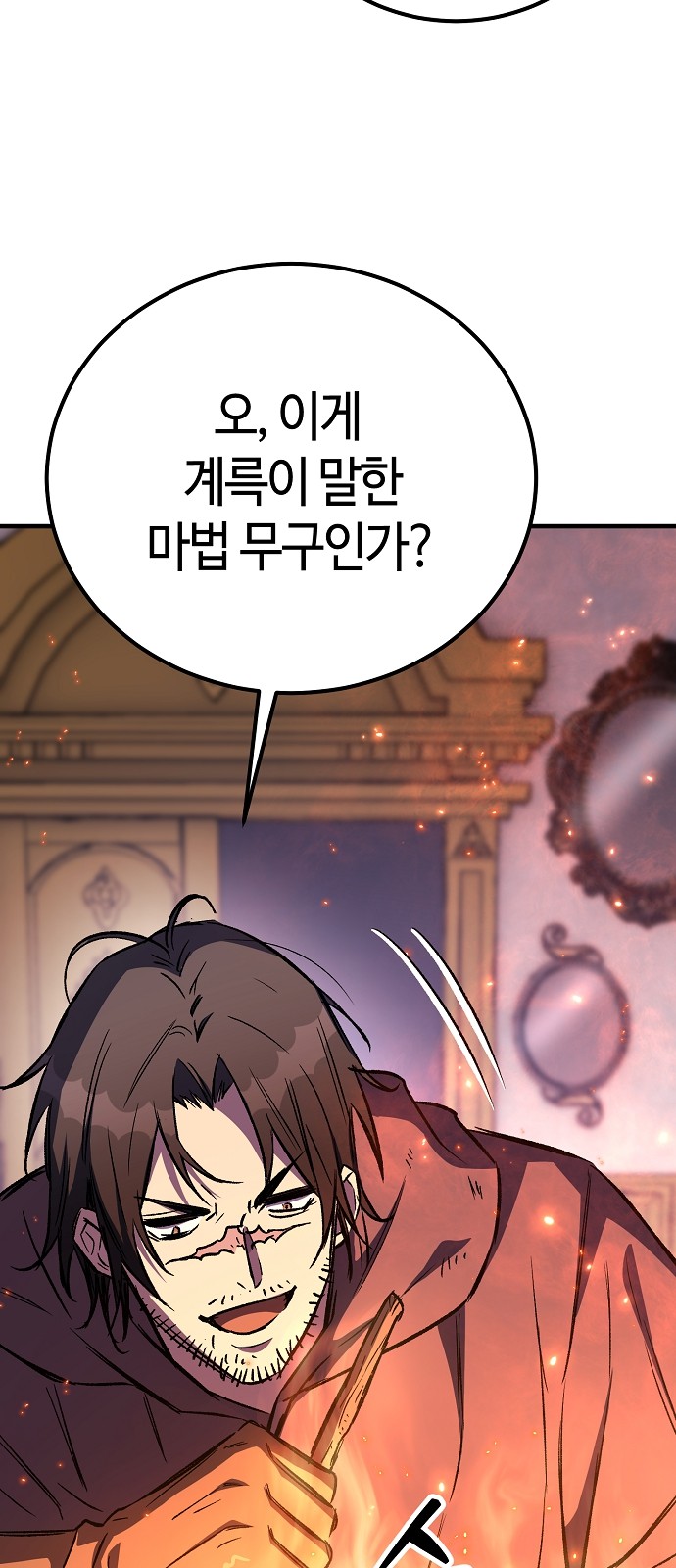 95 페이지