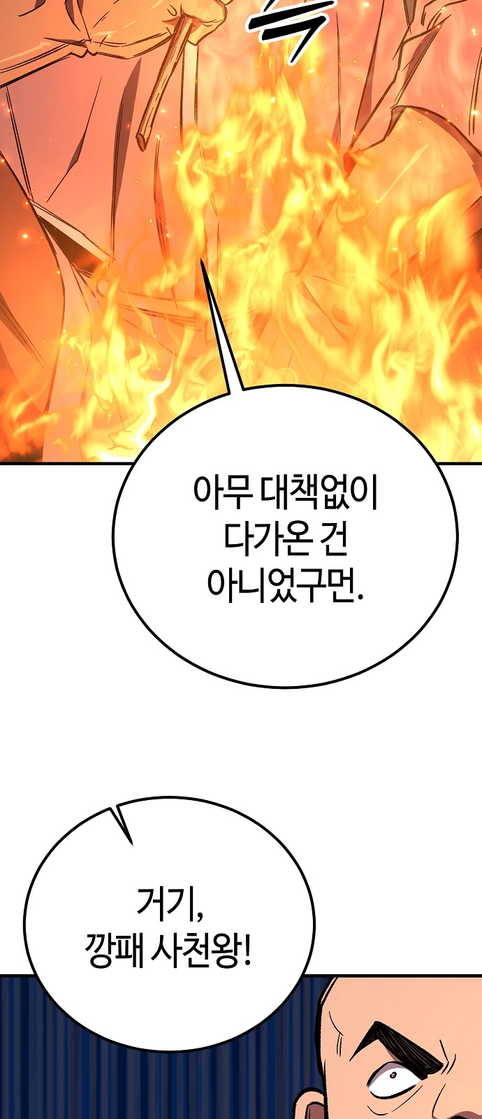 96 페이지