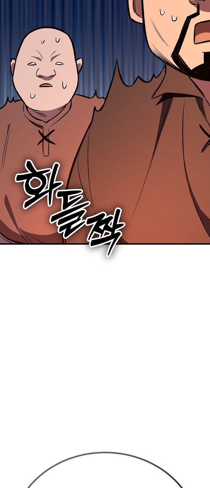 97 페이지