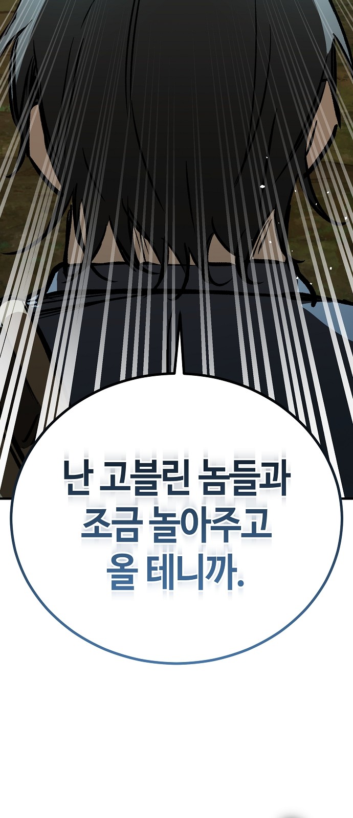 100 페이지