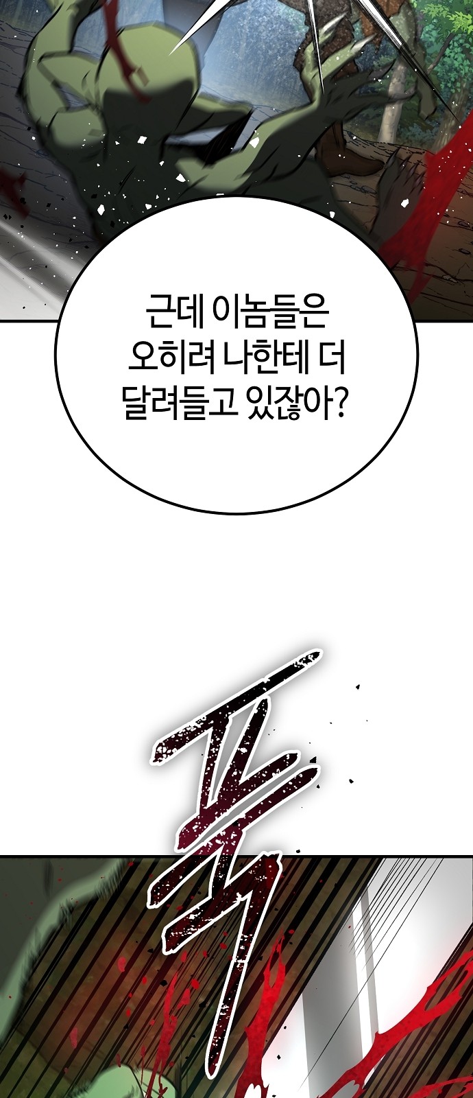 110 페이지