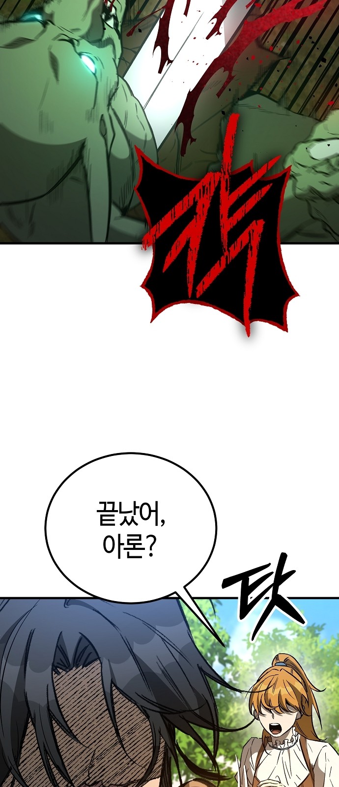 111 페이지