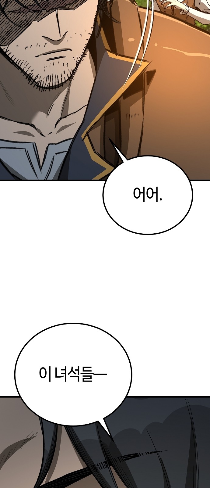 112 페이지