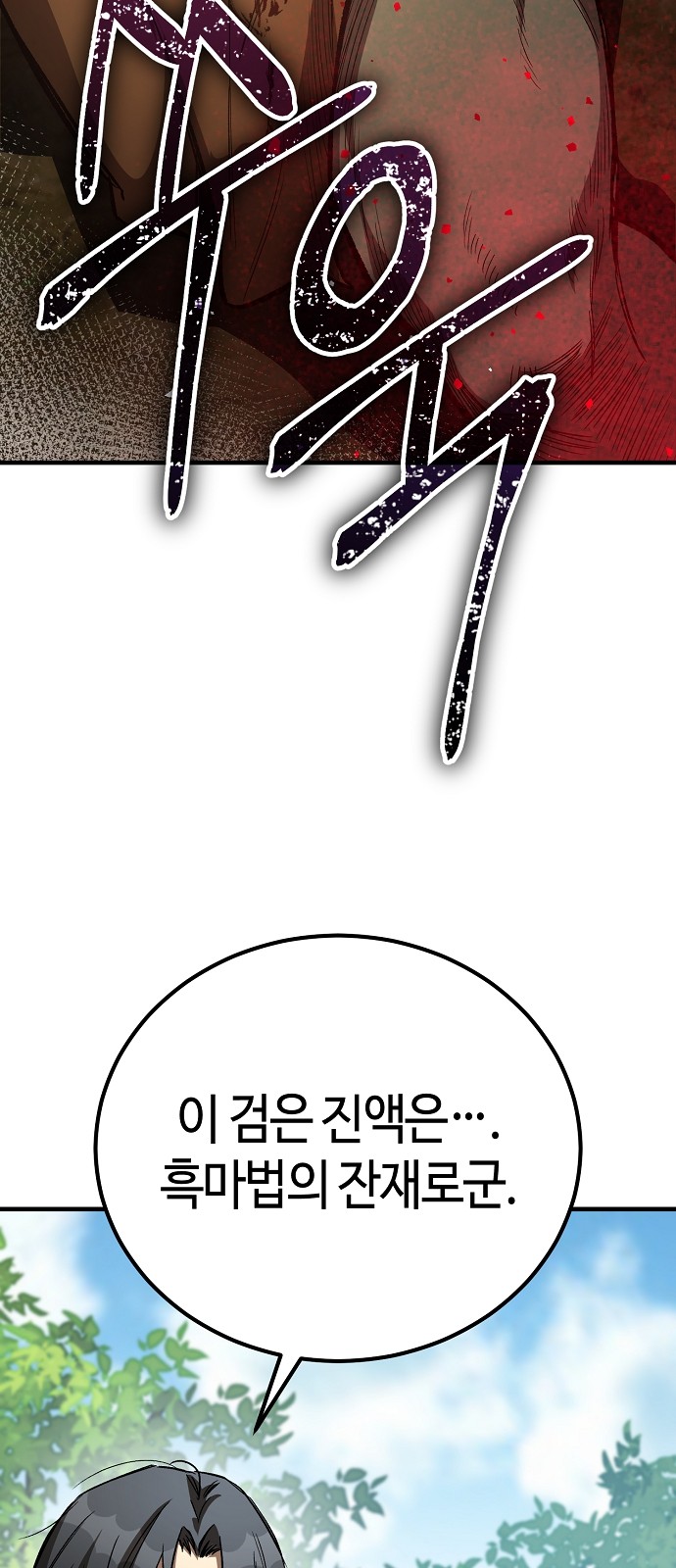 115 페이지
