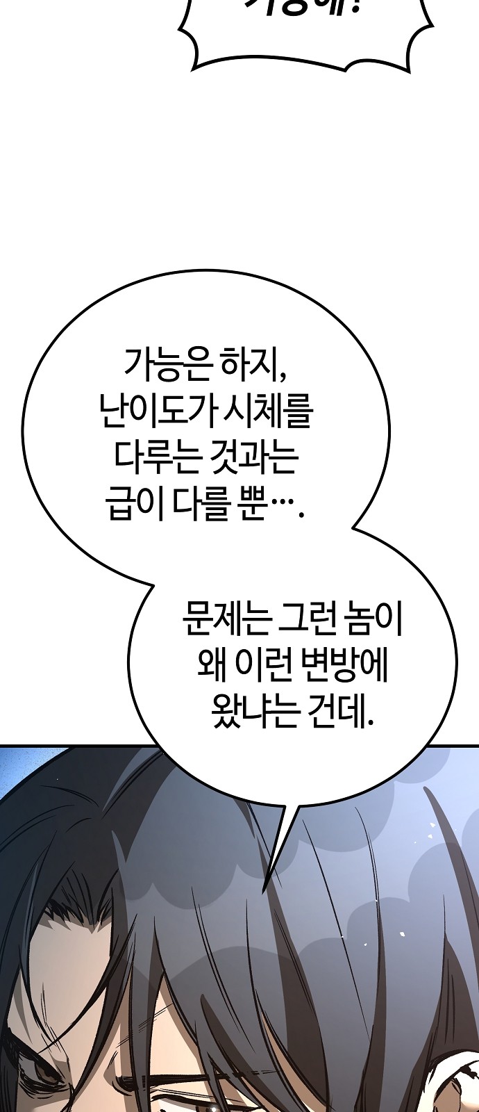 117 페이지