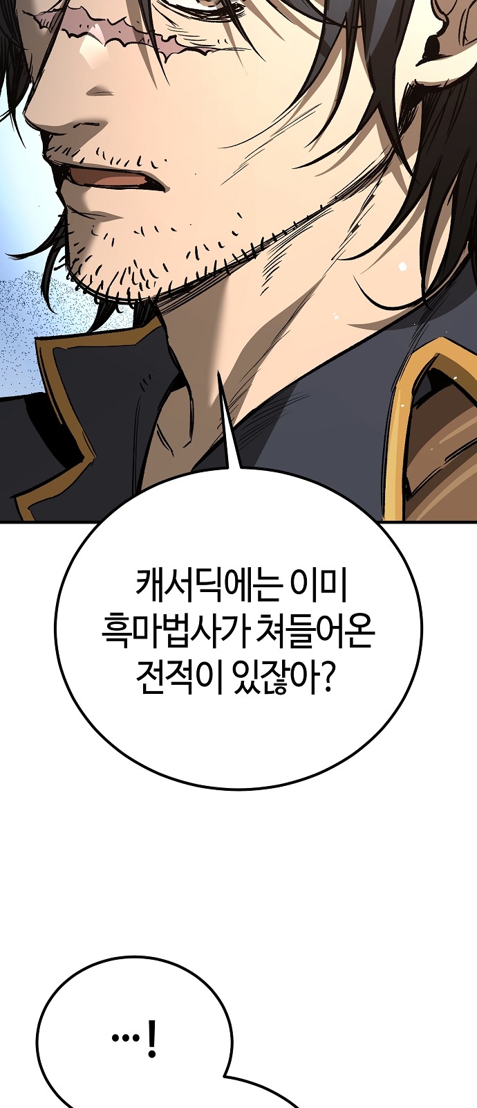 118 페이지