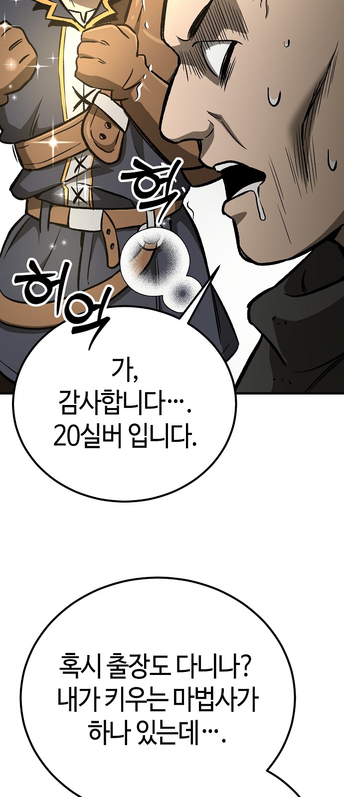 52 페이지