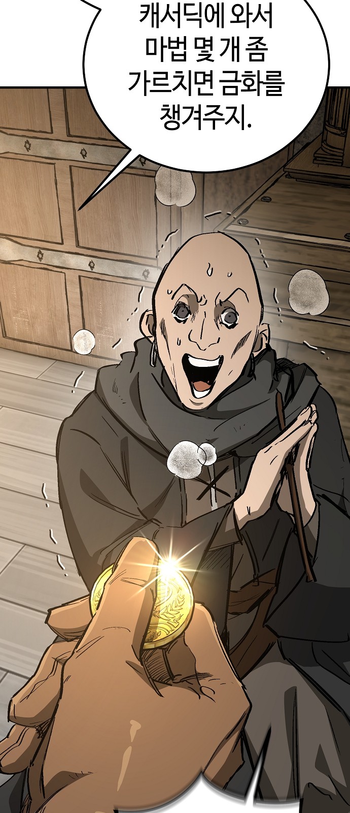 53 페이지