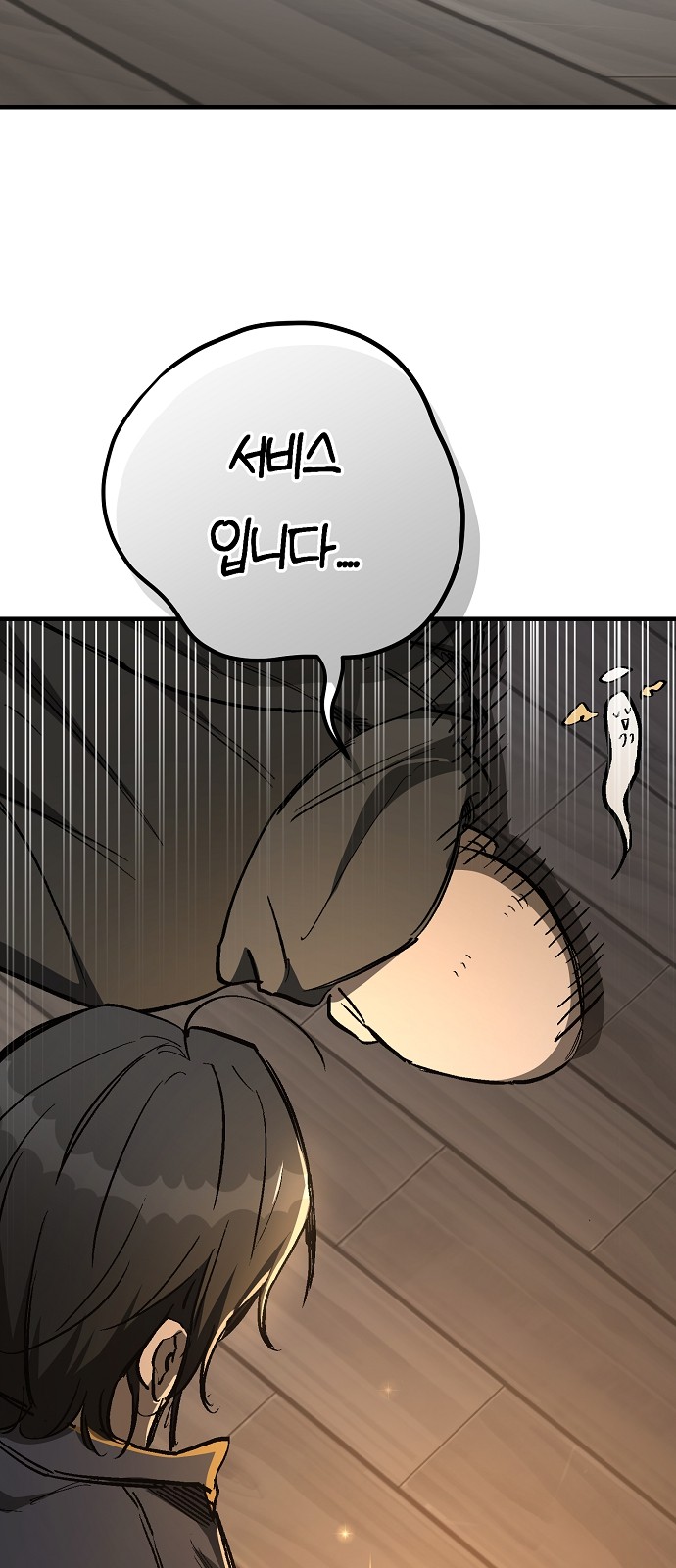 57 페이지