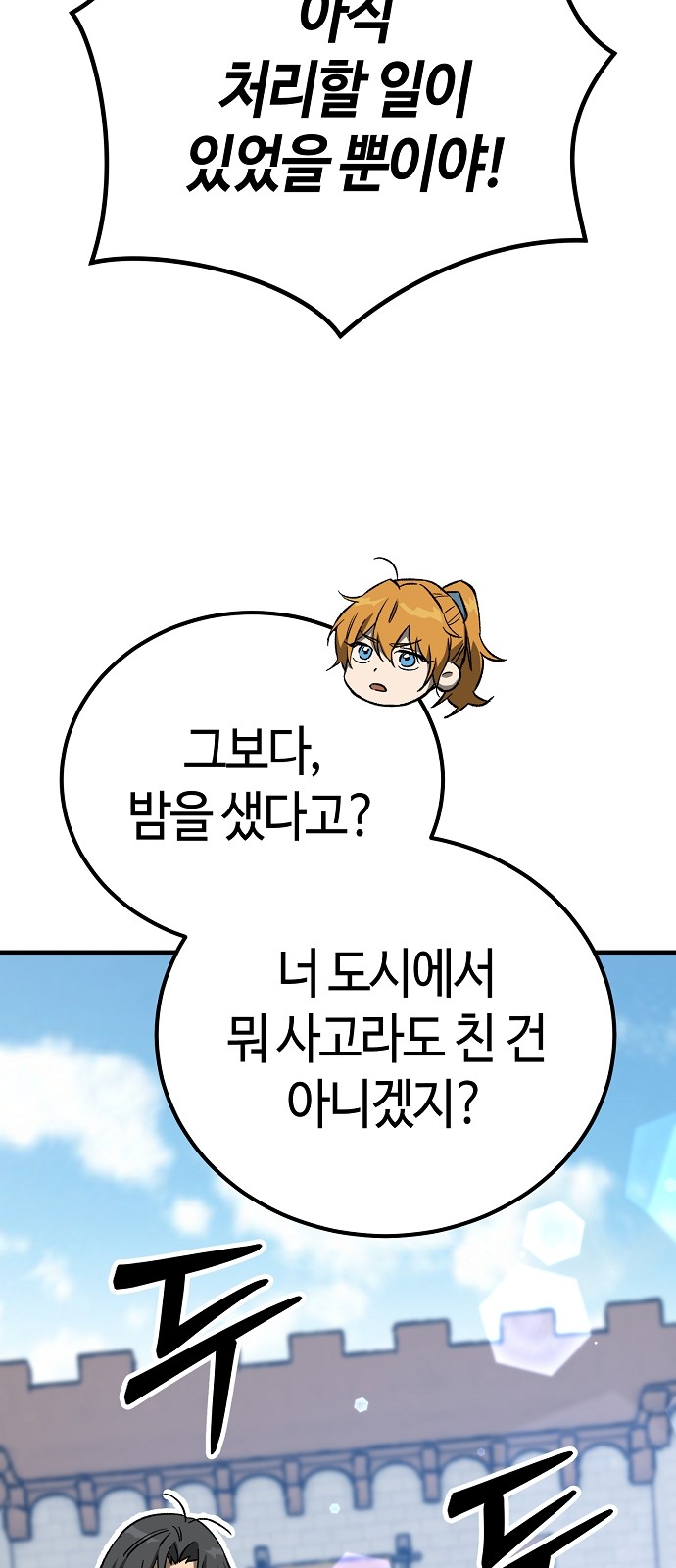 75 페이지