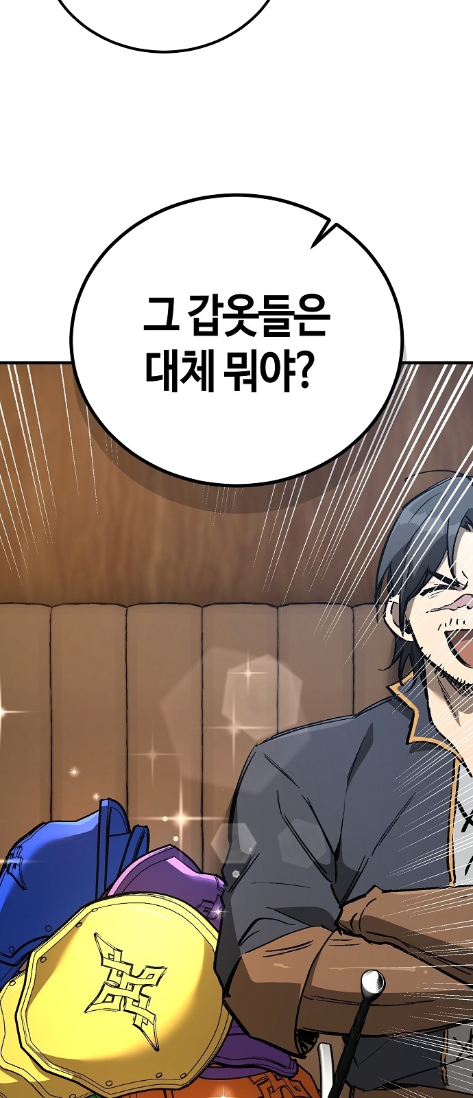 80 페이지