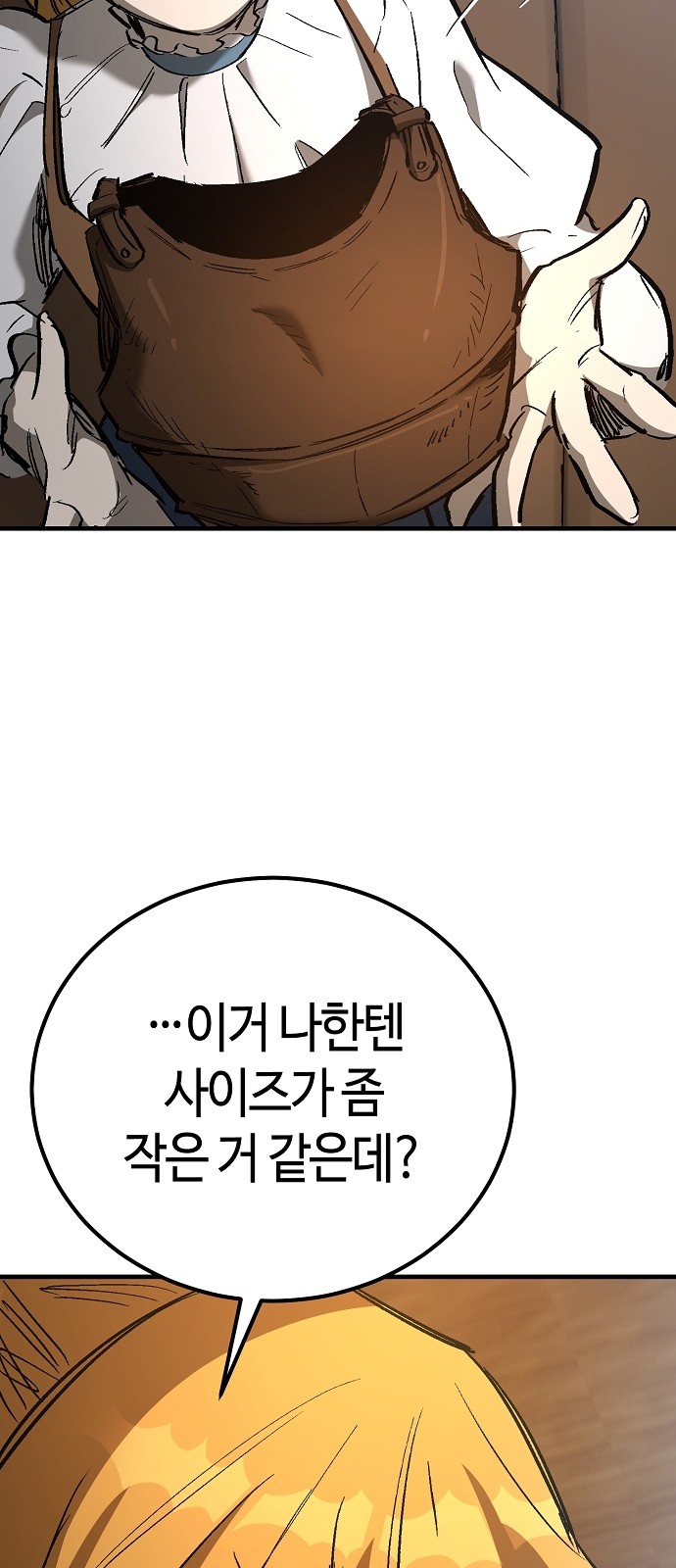 84 페이지