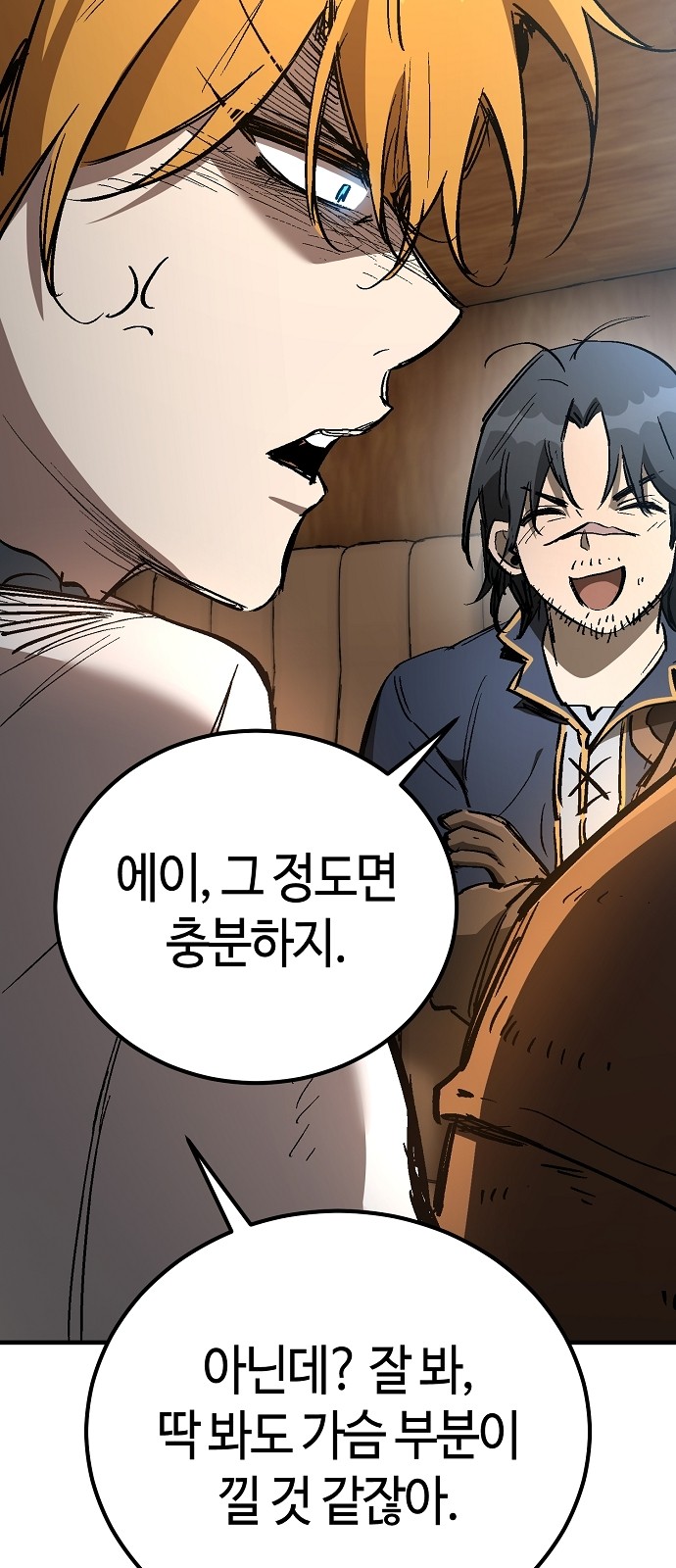 85 페이지