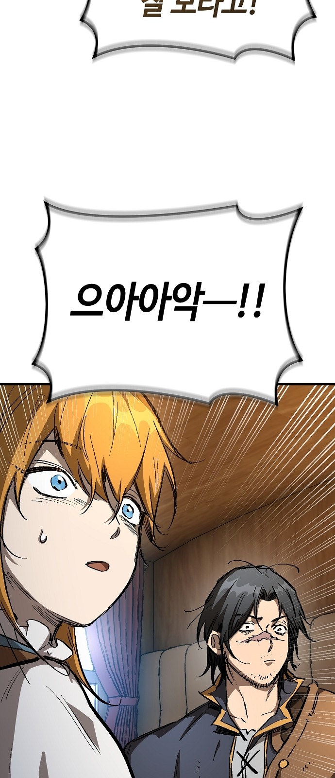 87 페이지
