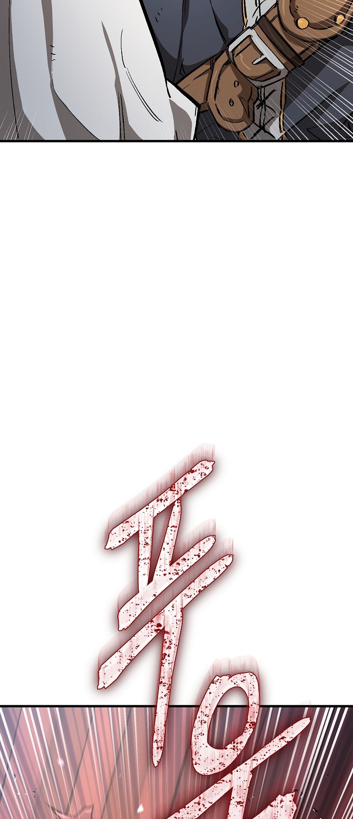 88 페이지