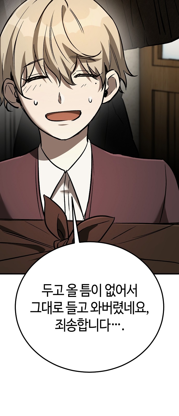 9 페이지