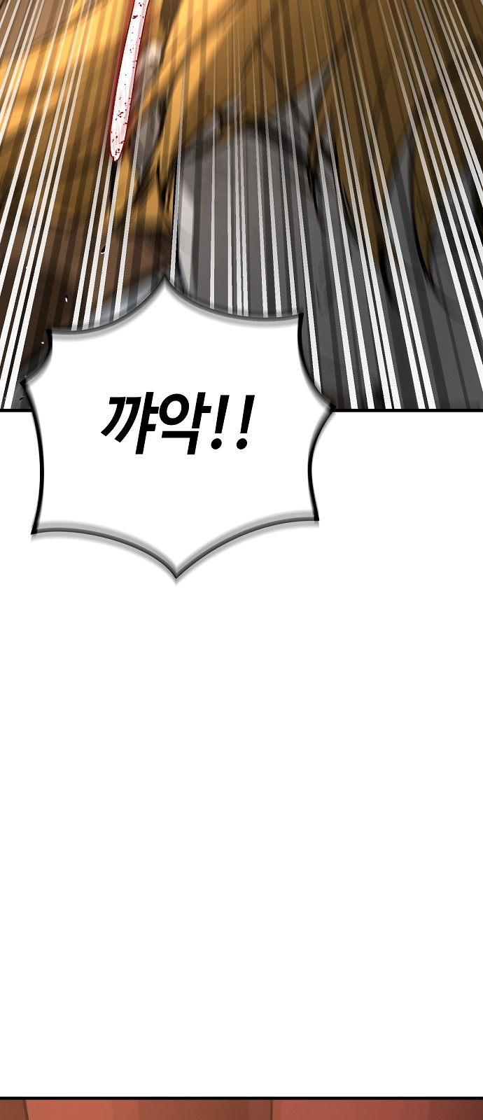 90 페이지