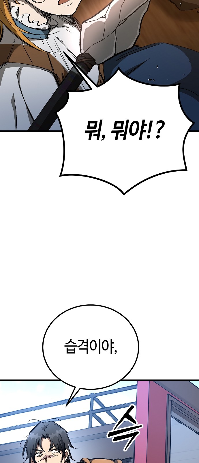93 페이지