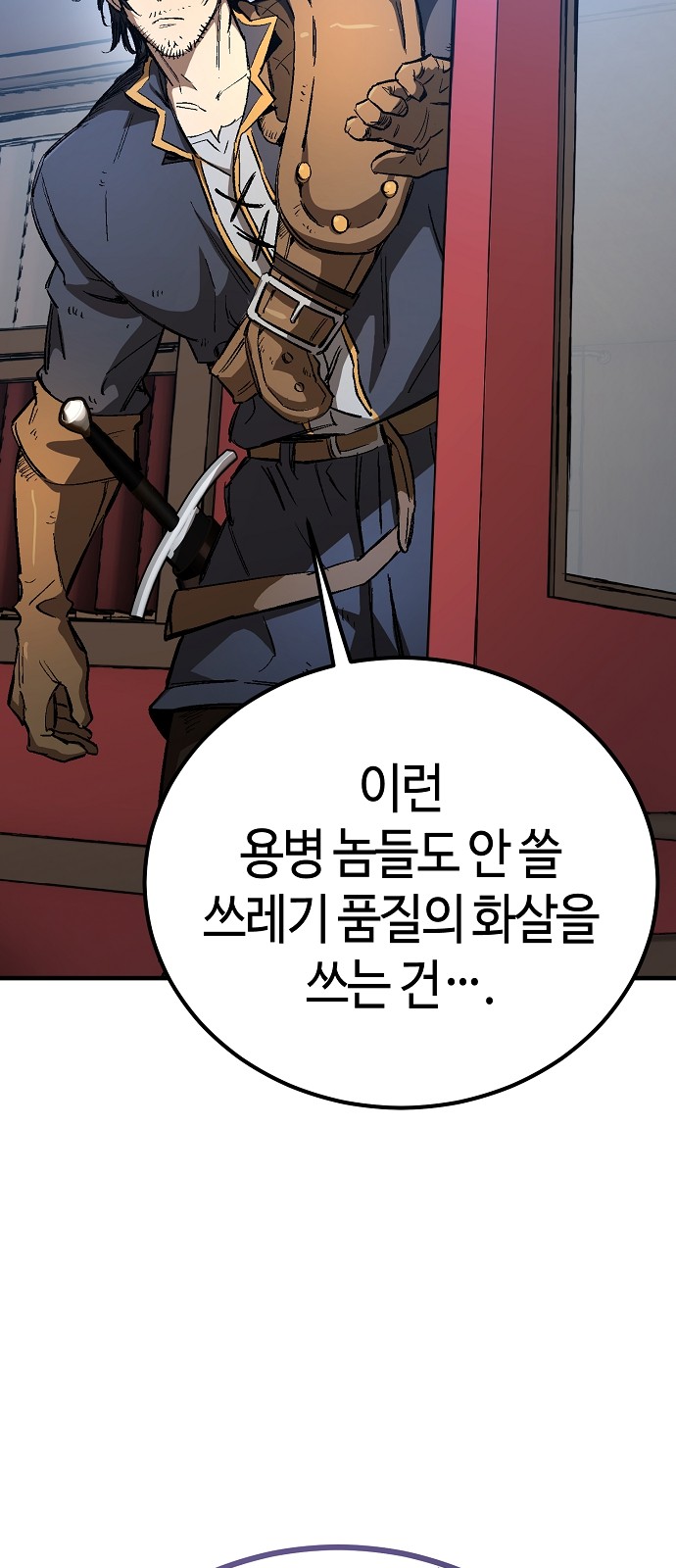 94 페이지