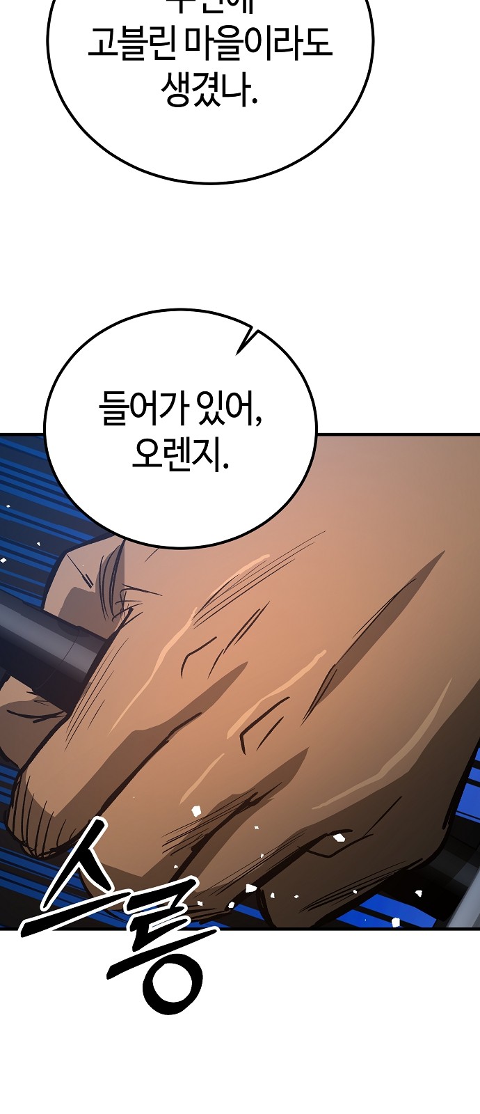 98 페이지