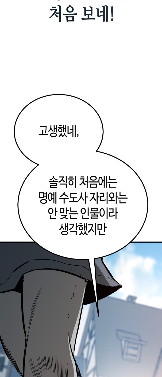 101 페이지