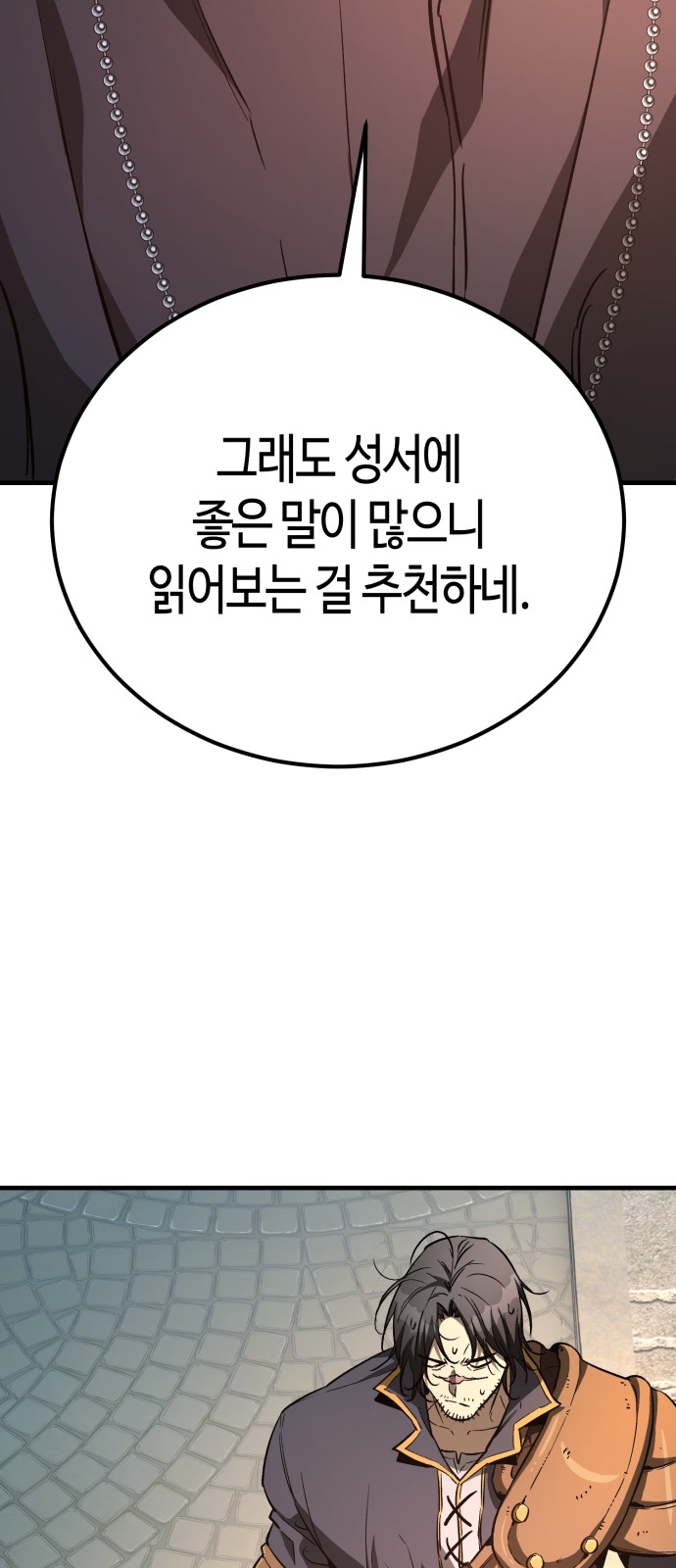 104 페이지