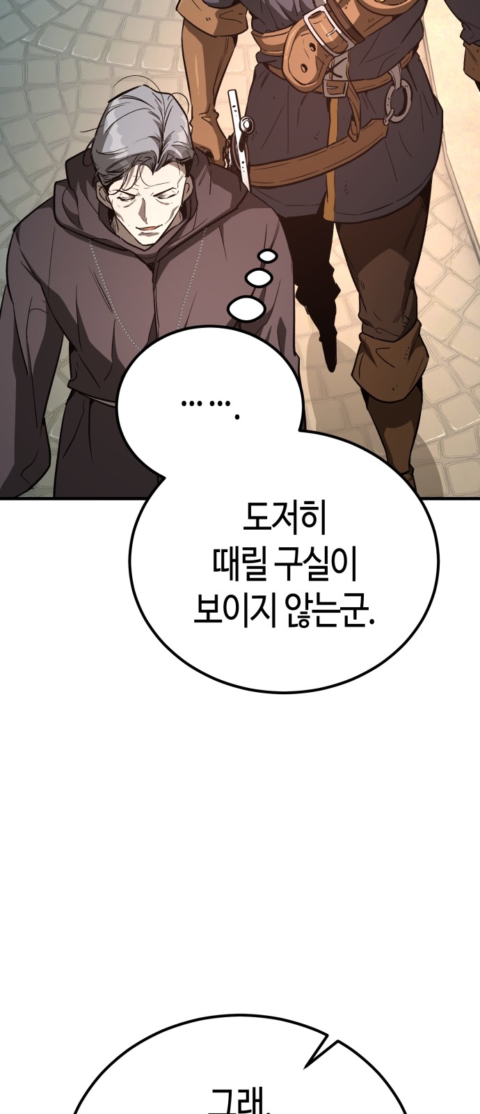 105 페이지