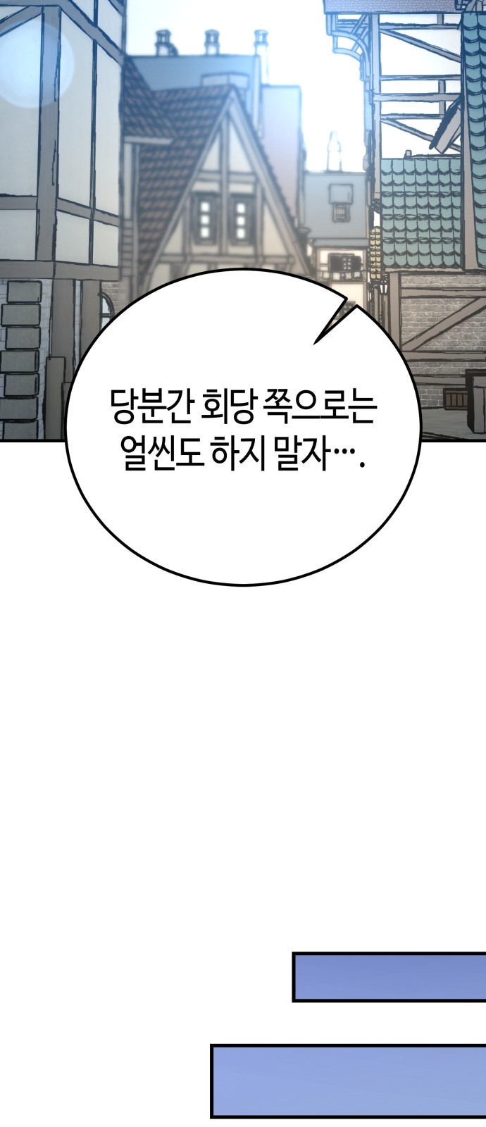 107 페이지