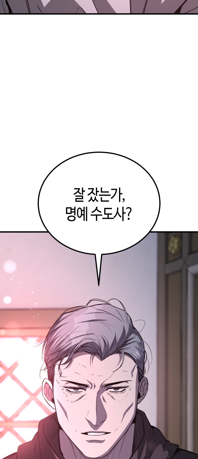 110 페이지