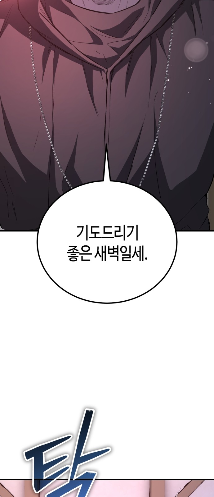 111 페이지
