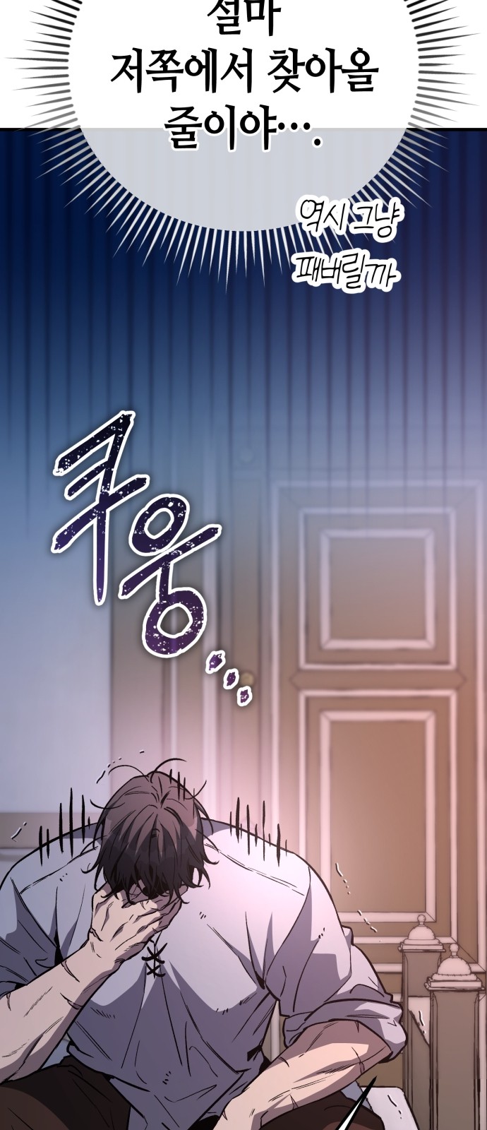 113 페이지