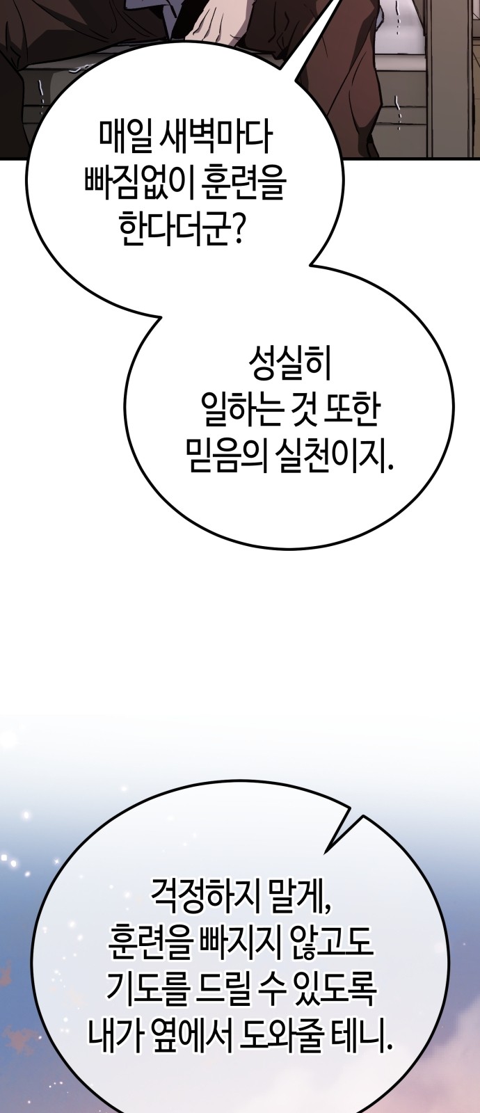 114 페이지