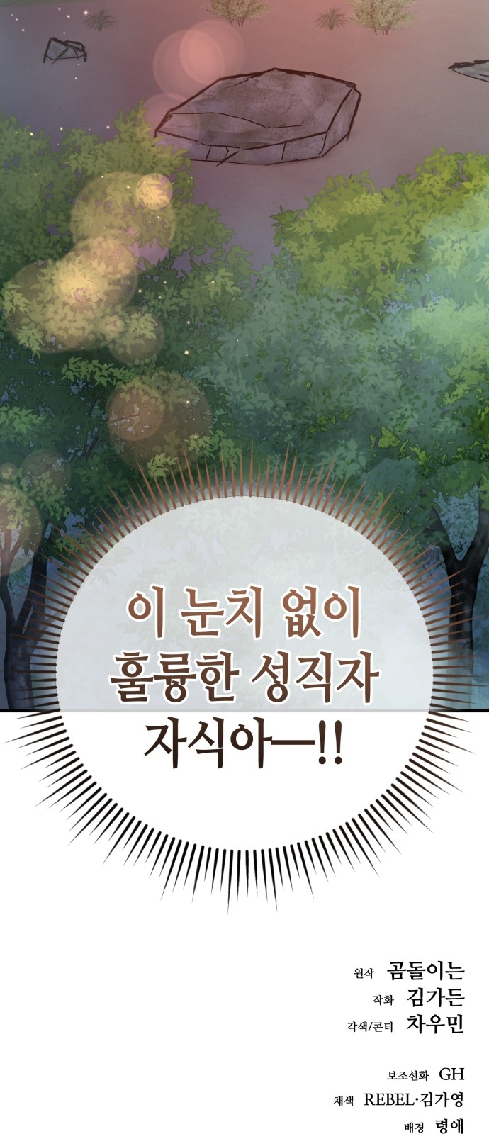 116 페이지