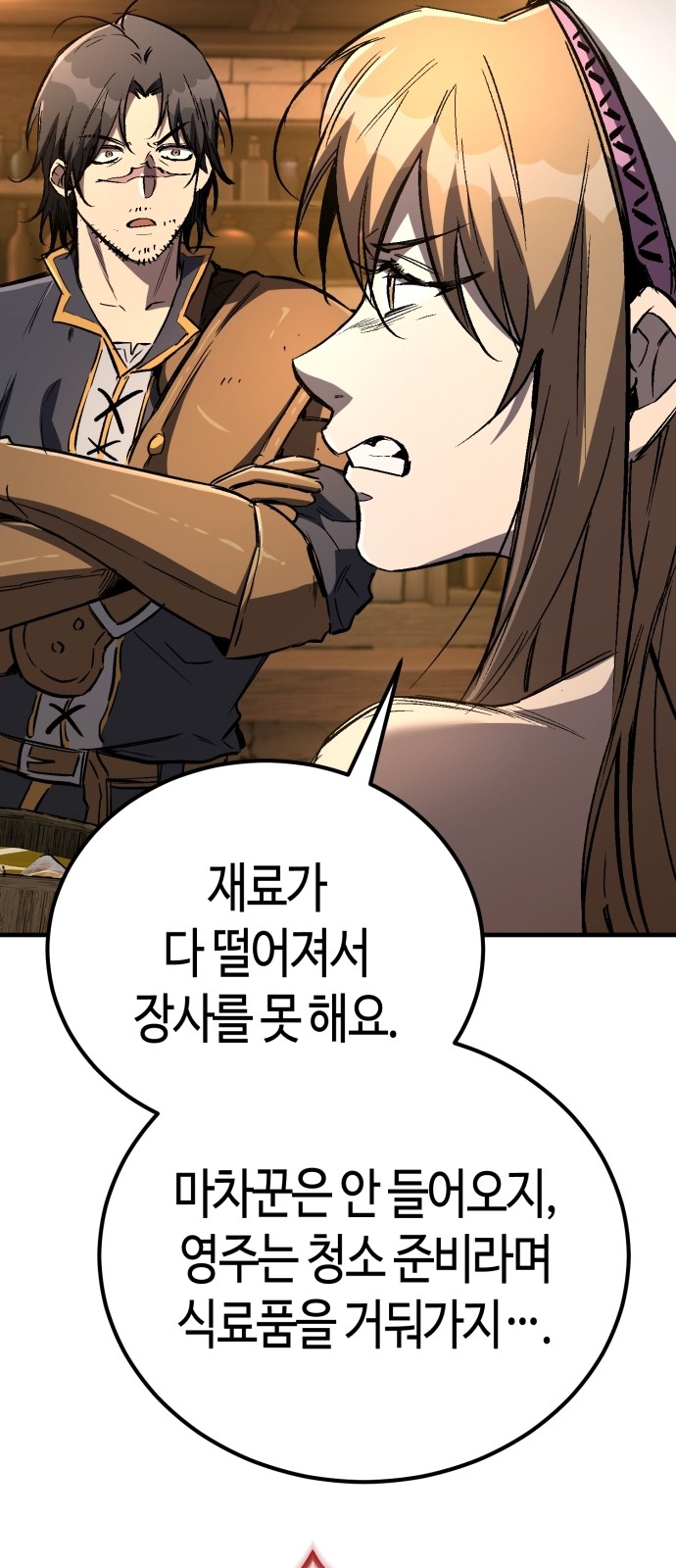 32 페이지