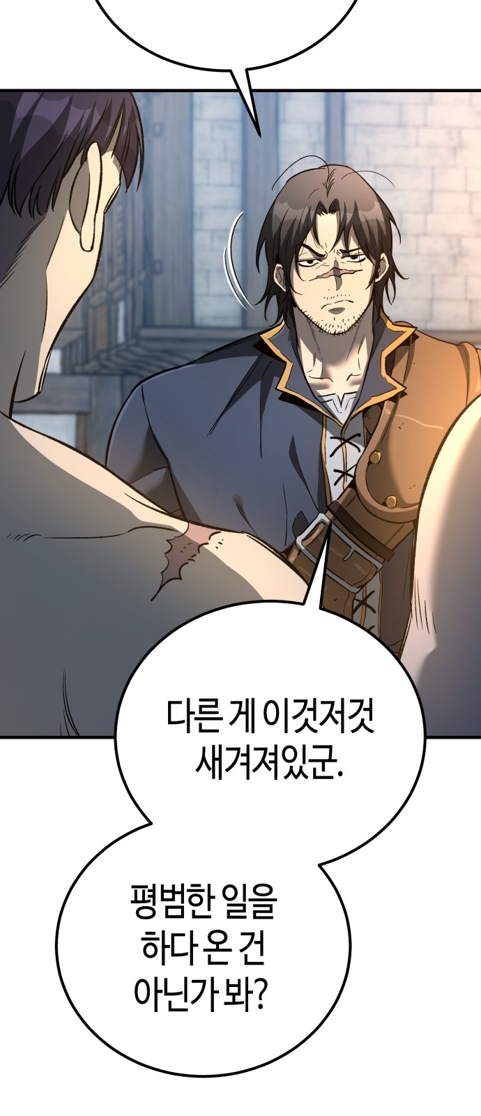69 페이지