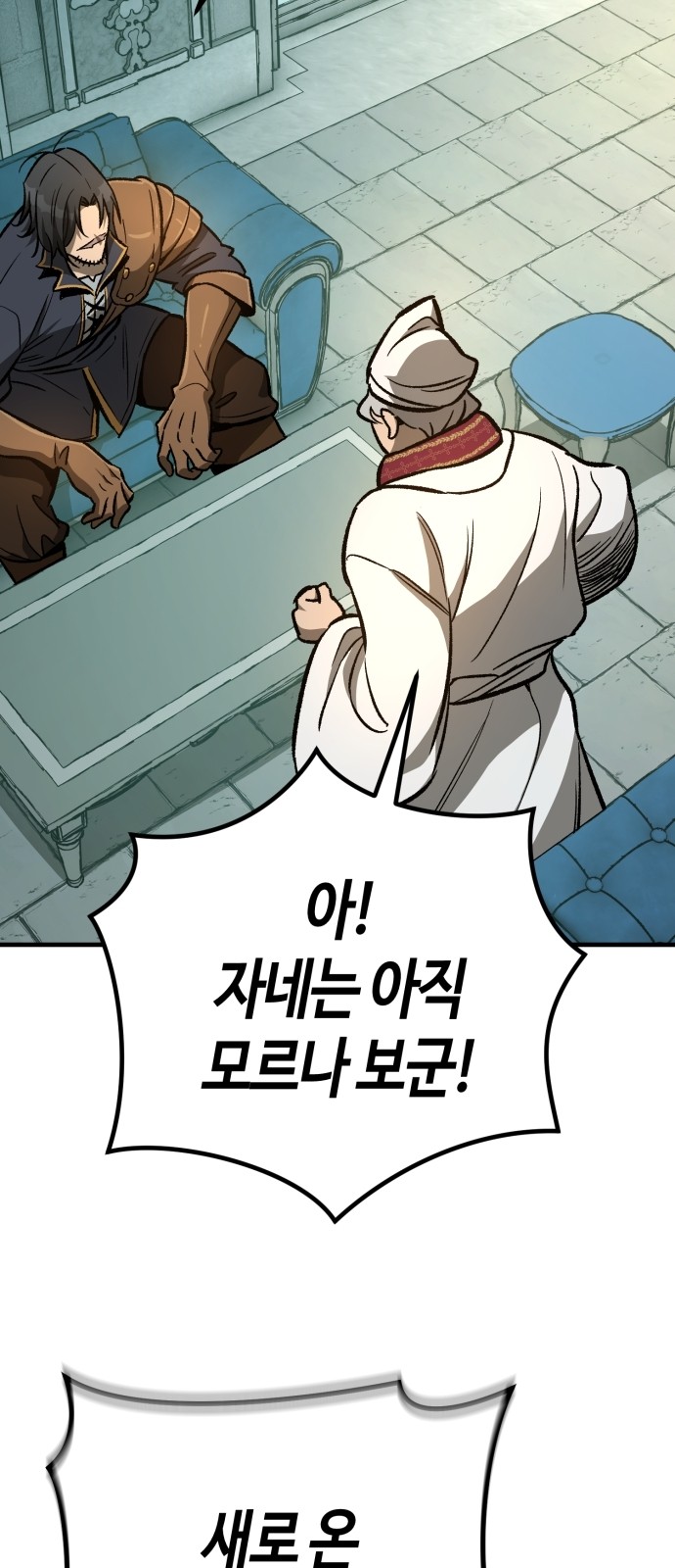79 페이지