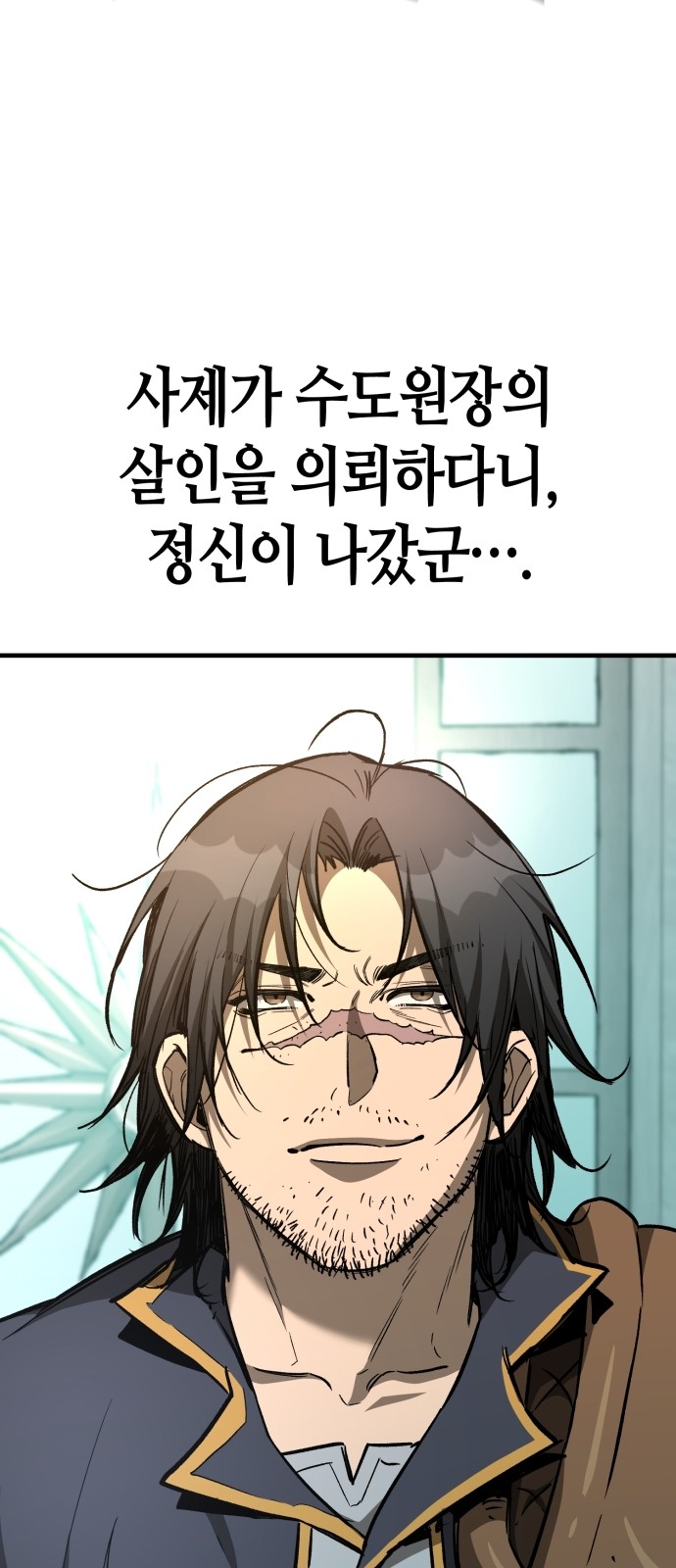 85 페이지