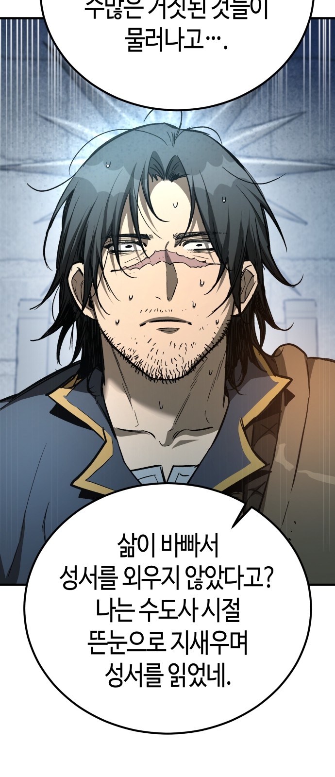 87 페이지
