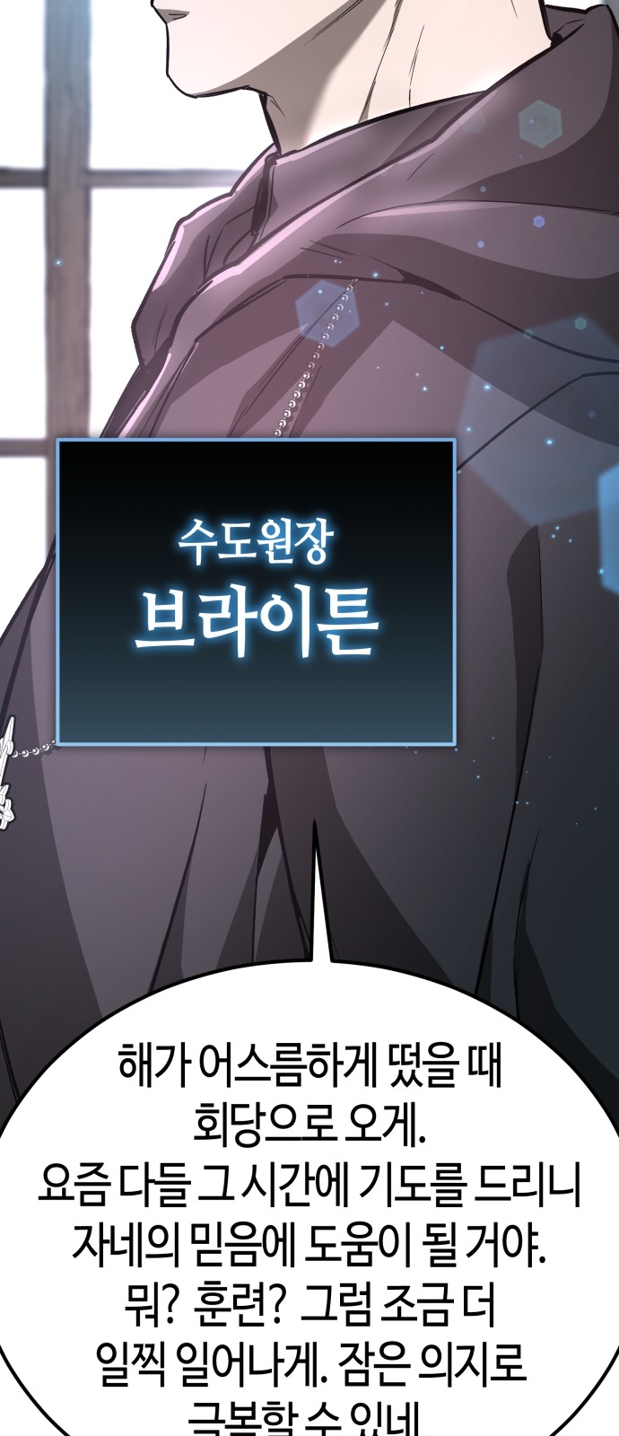 89 페이지