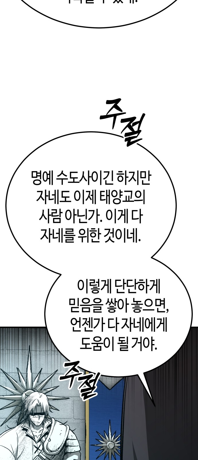 90 페이지
