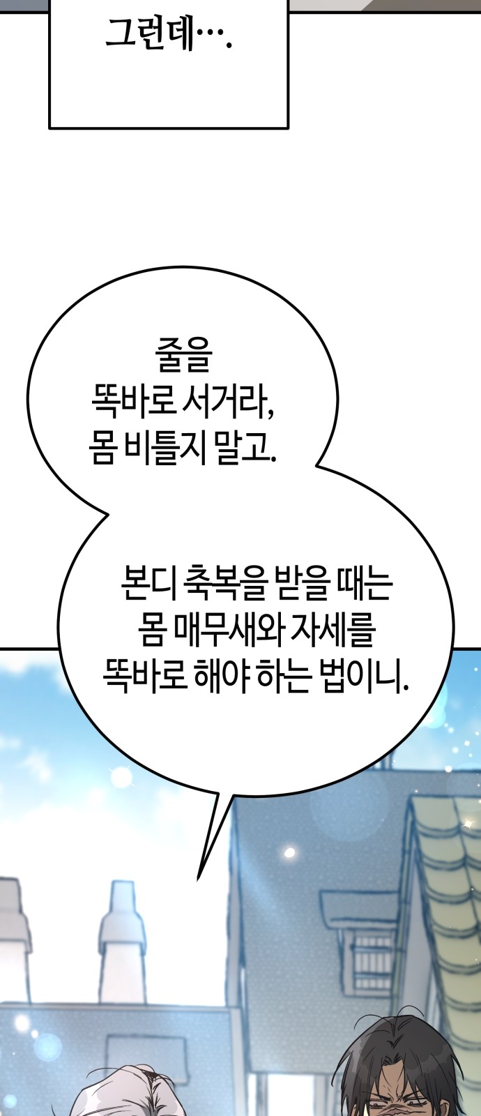 97 페이지