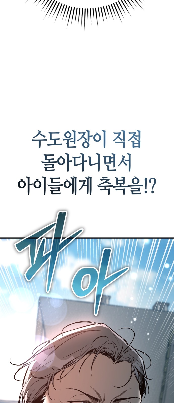 99 페이지