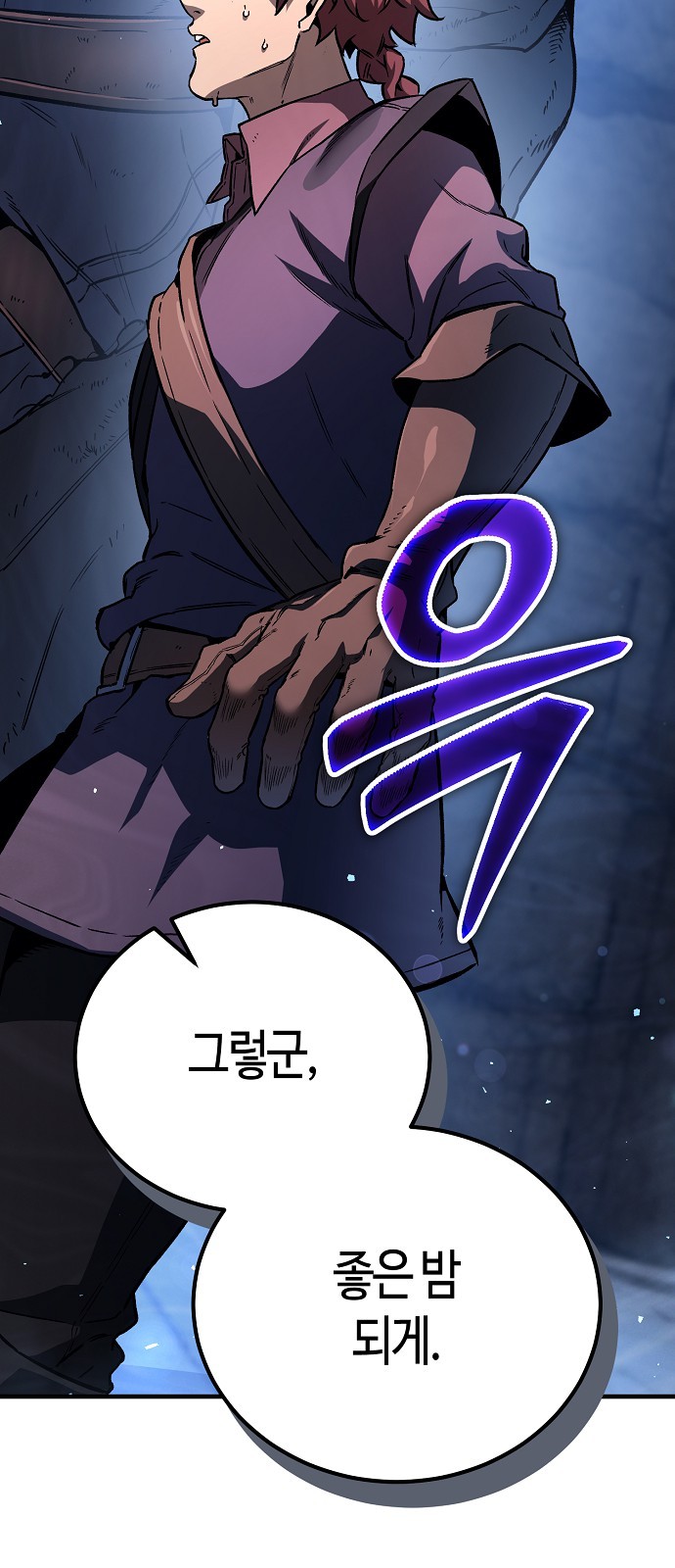 101 페이지