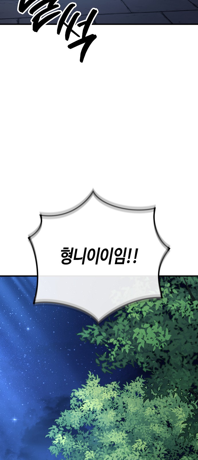 104 페이지
