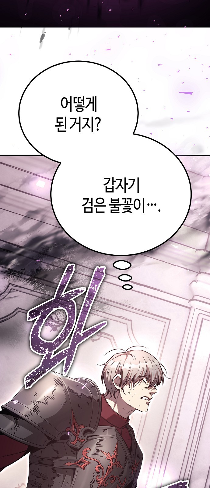 107 페이지