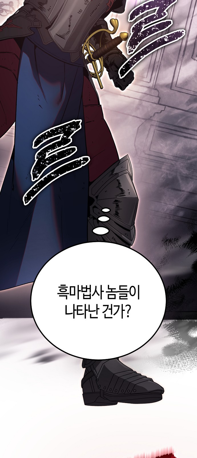 108 페이지