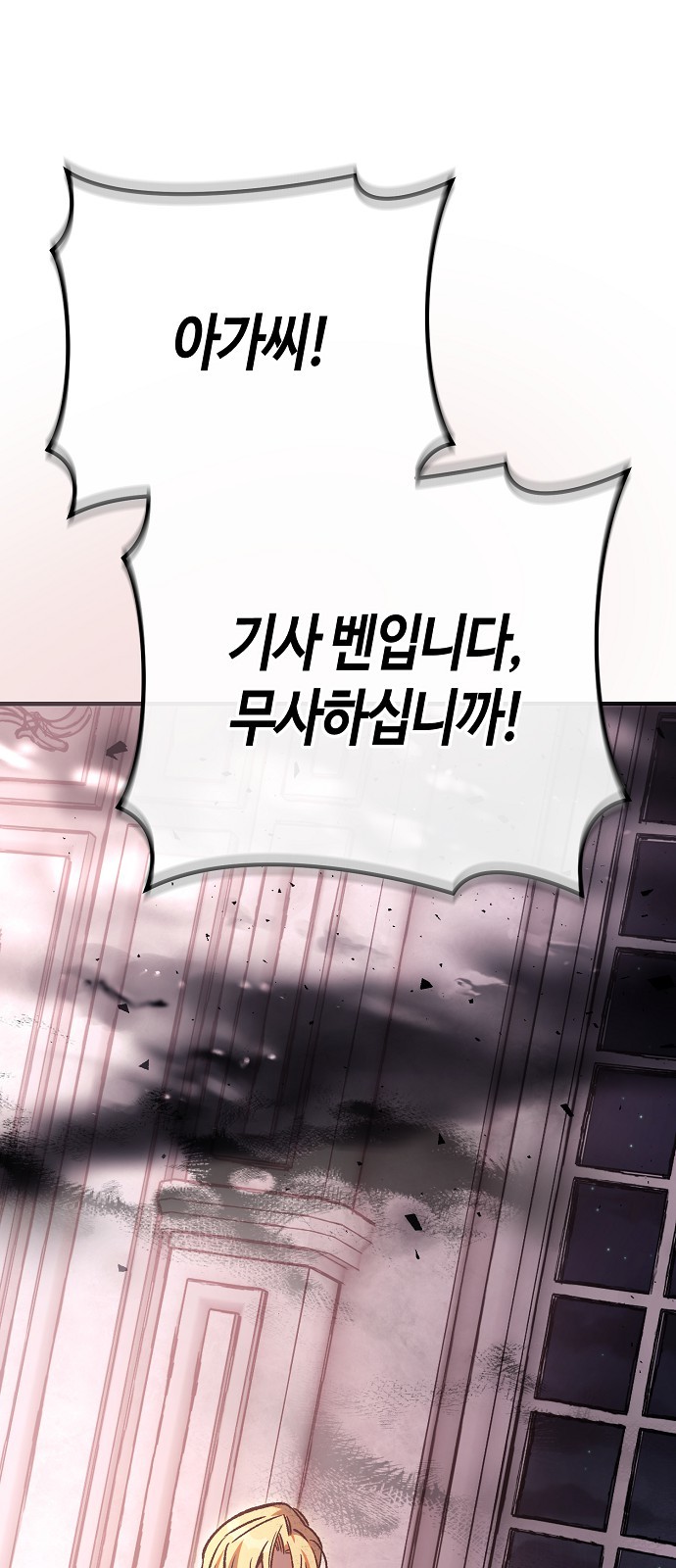 110 페이지