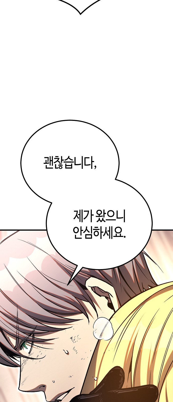 113 페이지