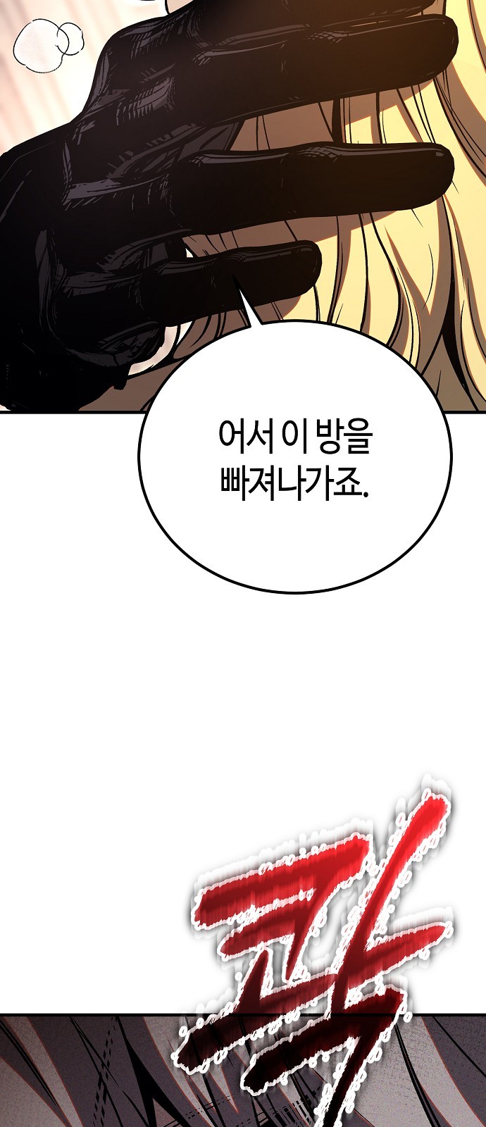114 페이지